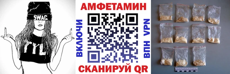 АМФ Розовый ссылка на мегу зеркало Донецк