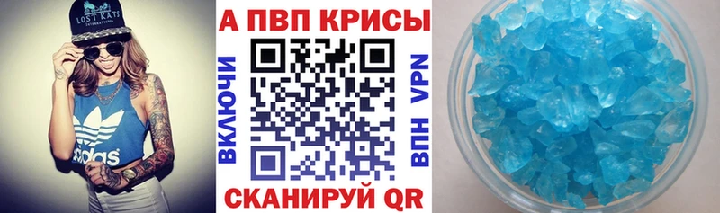 blacksprut зеркало  Донецк  Альфа ПВП Соль  купить наркотики цена 