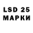LSD-25 экстази ecstasy Fabio State