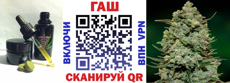 Печенье с ТГК конопля  закладки  мега как войти  Донецк 
