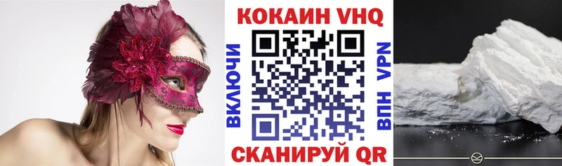 КОКАИН Боливия  наркотики  Донецк 