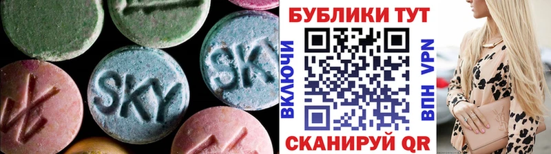 где купить наркоту  Донецк  Экстази 300 mg 