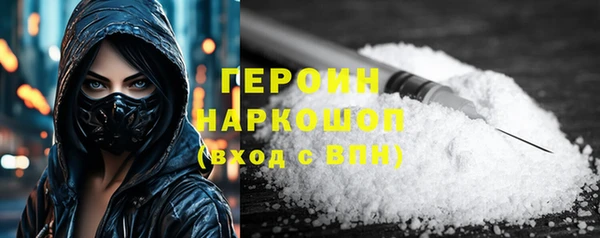 амфетамин Богородск