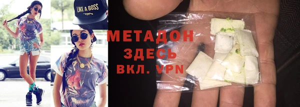 амфетамин Богородск