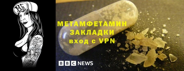 амфетамин Богородск