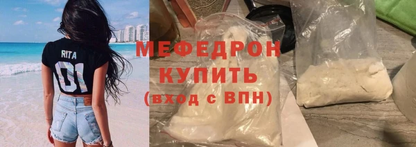 амфетамин Богородск