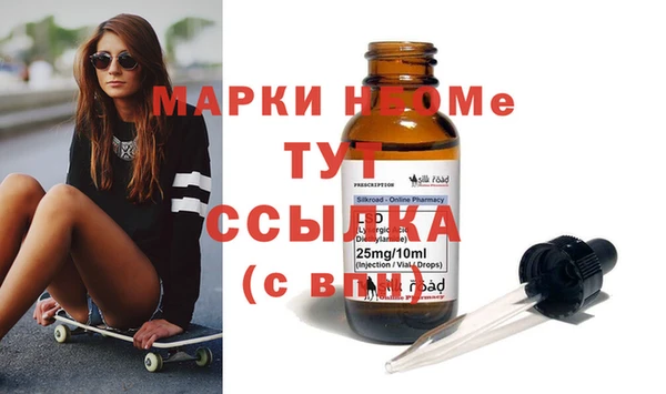 амфетамин Богородск