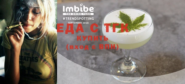 амфетамин Богородск