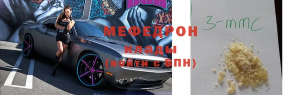 тгк Богородицк