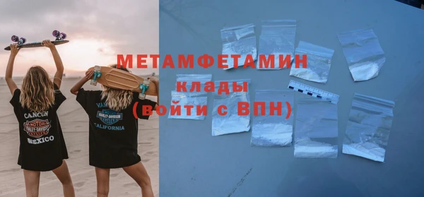 тгк Богородицк