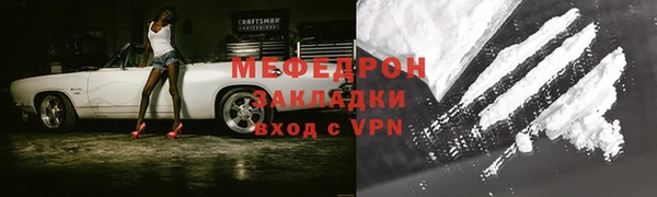 тгк Богородицк