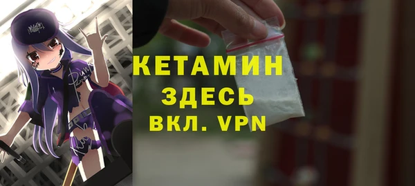 тгк Богородицк