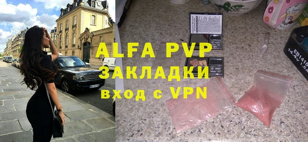 амфетамин Богородск