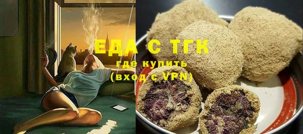 амфетамин Богородск