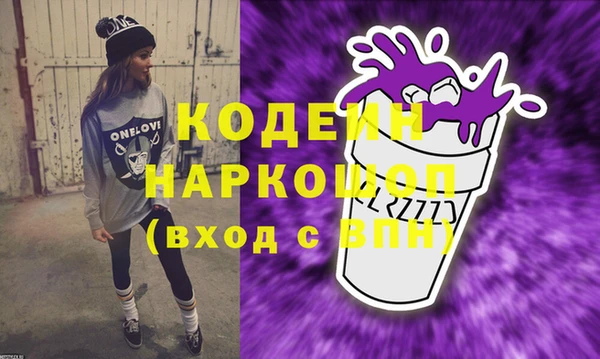 амфетамин Богородск