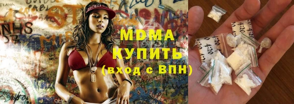 амфетамин Богородск