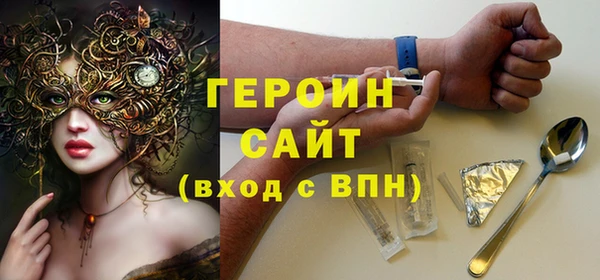 тгк Богородицк