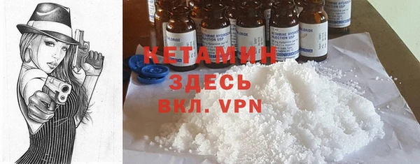 амфетамин Богородск