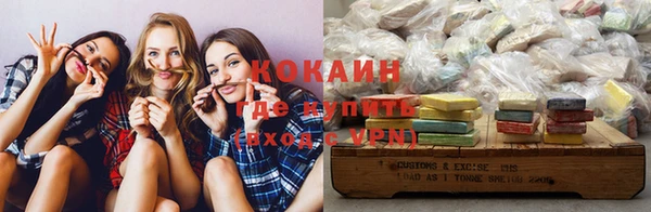 амфетамин Богородск