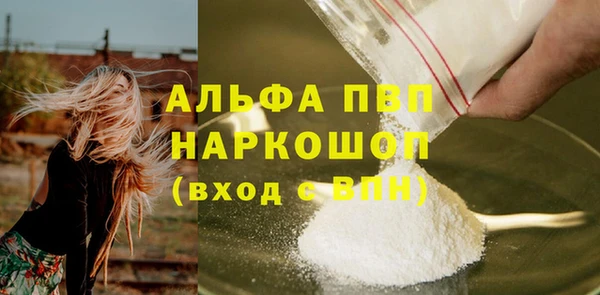 амфетамин Богородск