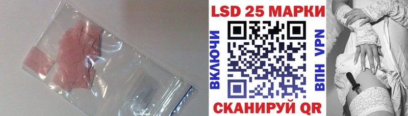 LSD-25 экстази ecstasy  MEGA   Донецк 