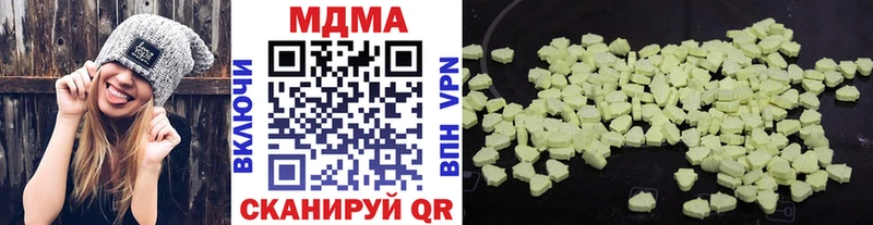 МДМА молли  закладки  omg ONION  Донецк 