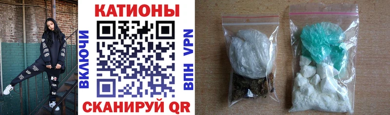 Меф 4 MMC  Донецк 