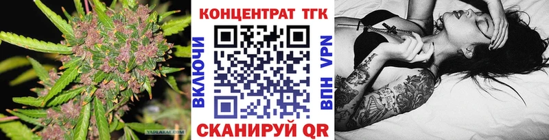 ТГК вейп omg ТОР Донецк